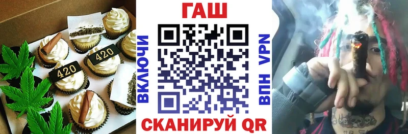 Еда ТГК конопля  Юрьевец 