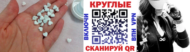 Ecstasy бентли  Юрьевец 