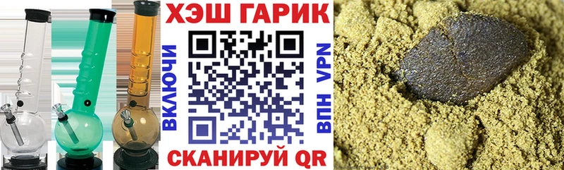 ГАШИШ гарик  Юрьевец 