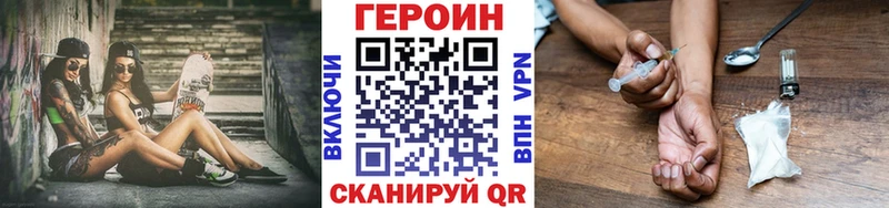 кракен зеркало  Юрьевец  ГЕРОИН Heroin  где можно купить  