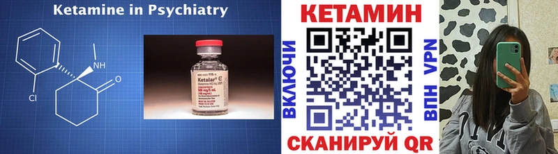 цена наркотик  мега как войти  Кетамин ketamine  Юрьевец 