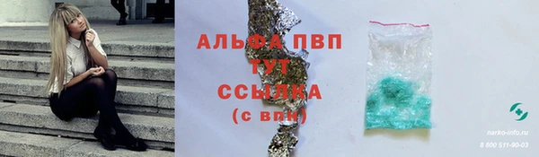трава Алзамай