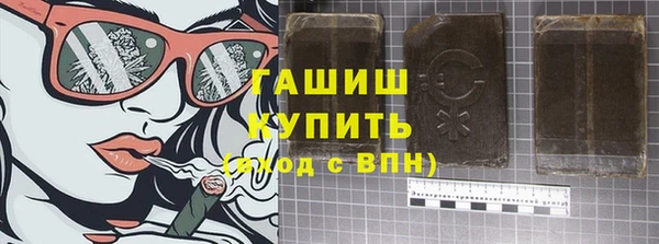 трава Алзамай