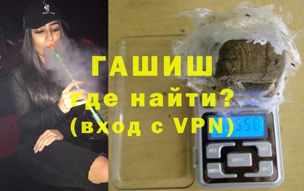 трава Алзамай