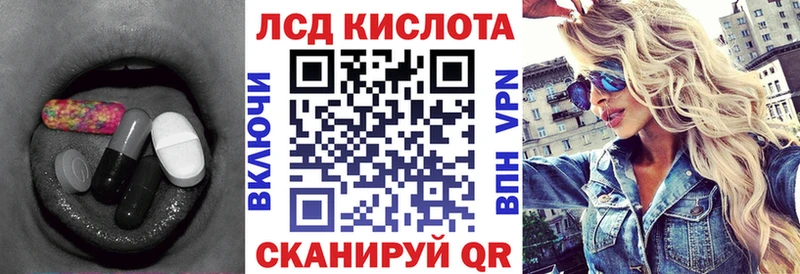 ЛСД экстази кислота  Юрьевец 