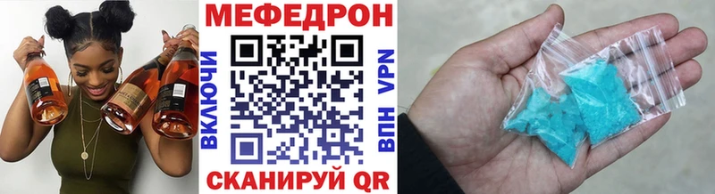 mega ссылка  Юрьевец  МЕФ кристаллы 