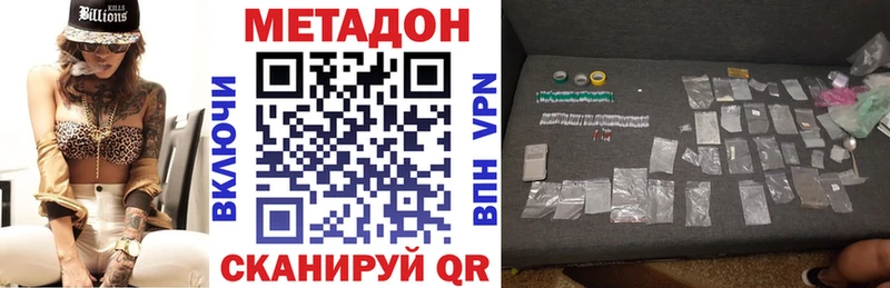 МЕТАДОН мёд ОМГ ОМГ вход Юрьевец где купить