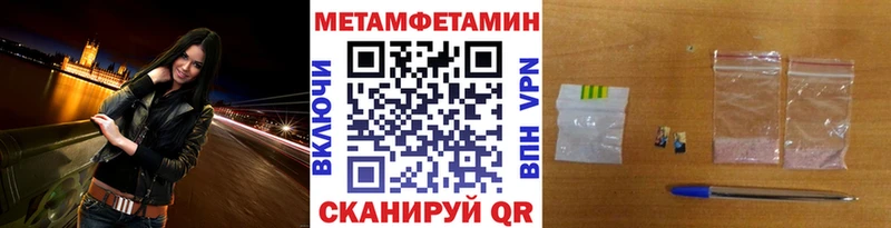 Первитин кристалл  shop телеграм  Юрьевец 