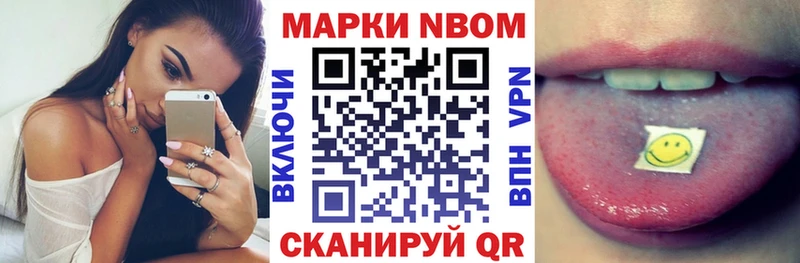 Марки NBOMe 1500мкг  блэк спрут сайт  Юрьевец 